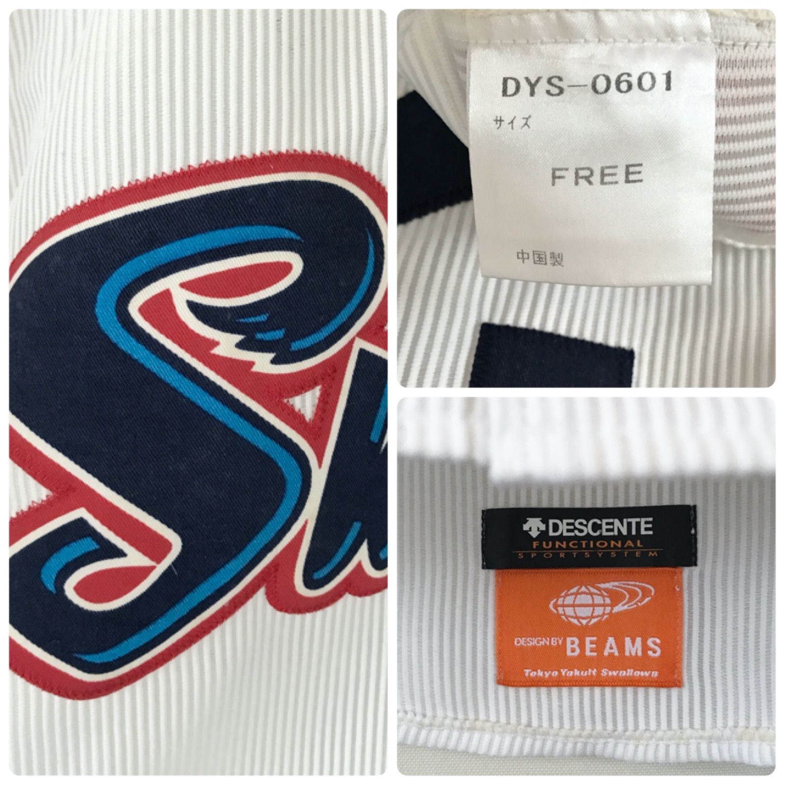 東京ヤクルトスワローズ☆ビームスデザイン☆2006-2008/古田監督時代