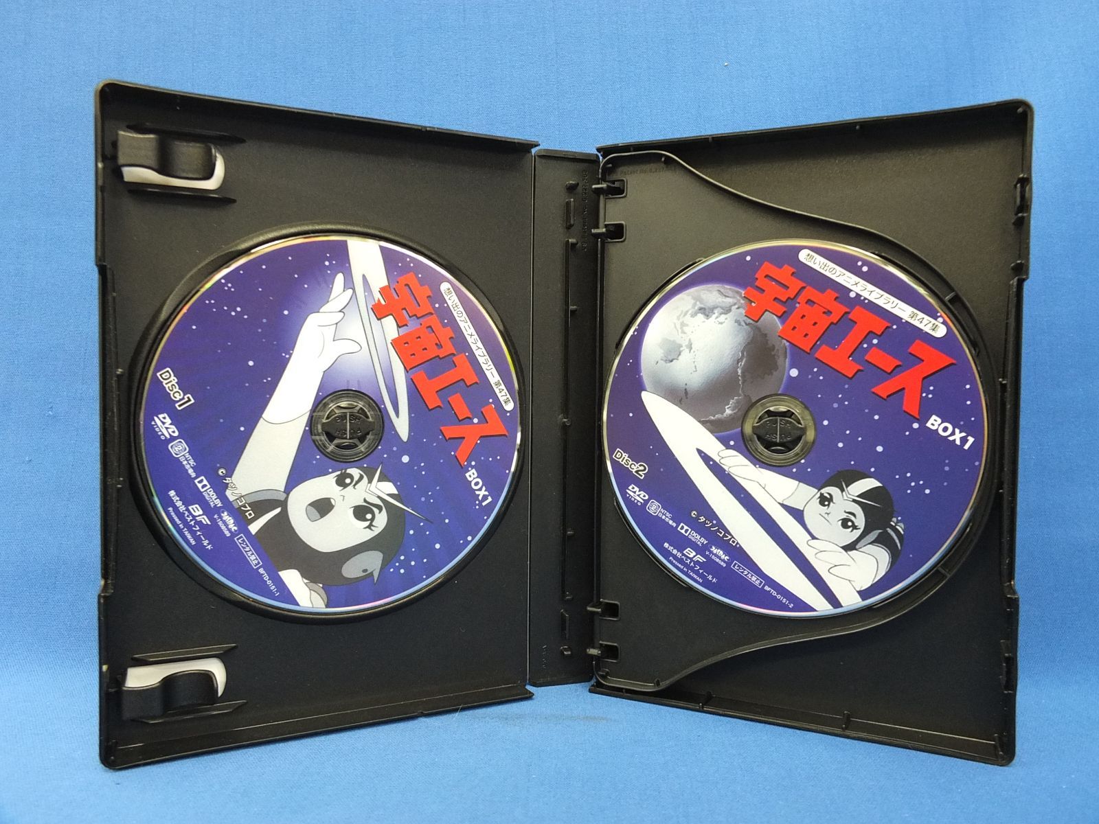 宇宙エース HDリマスター DVD BOX 1・2巻セット/ 想い出のアニメライブ