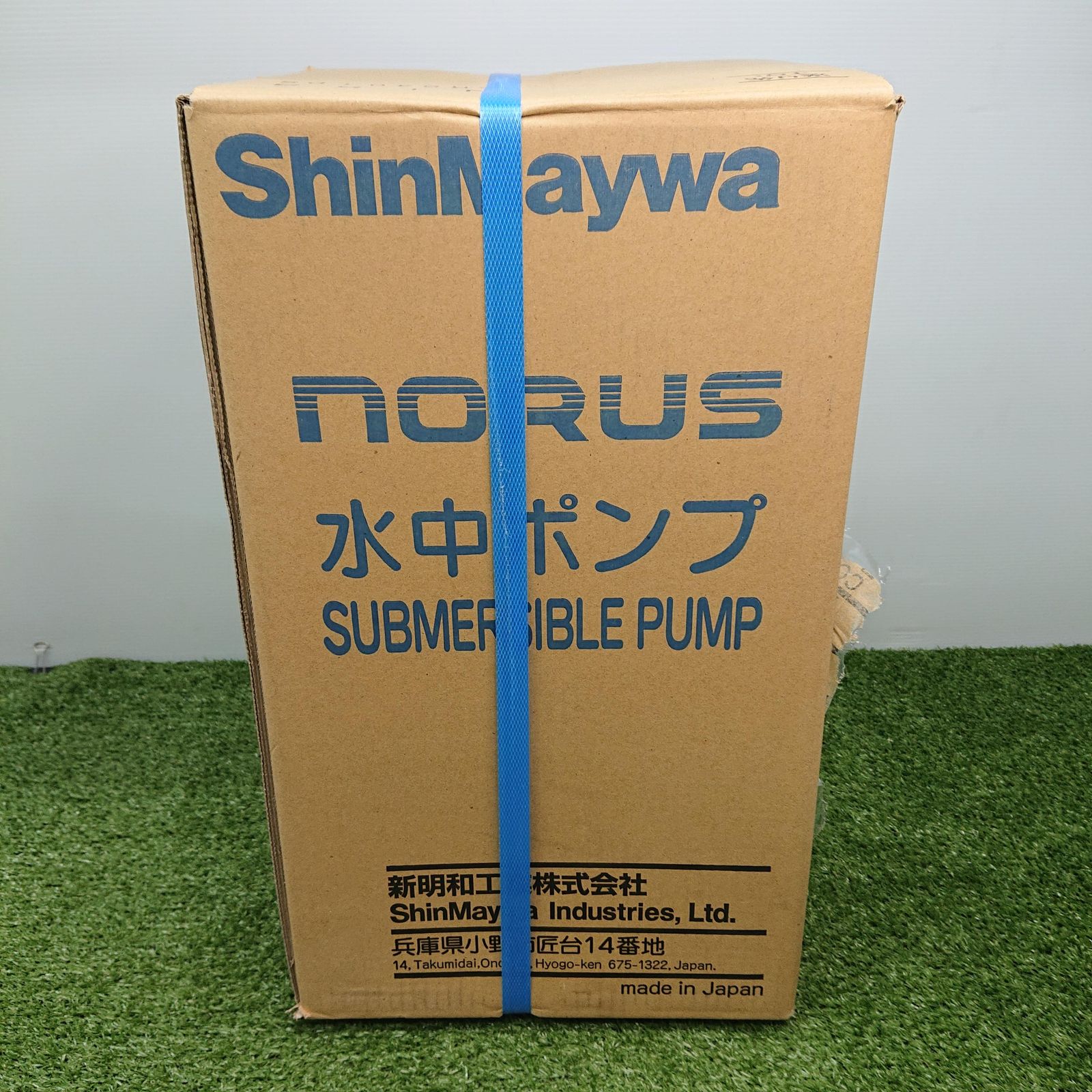 新明和 CRS401DS 樹脂タイプ 軽量水中ポンプ 自動運転 ノーラス 6998