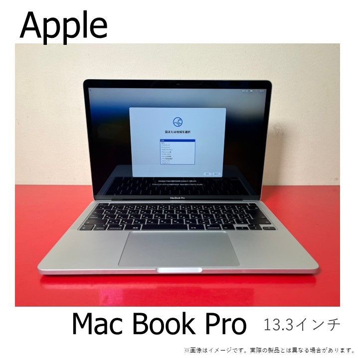 【クーポンあり♪】Apple MACBOOK PROCore i7 (2.30GHz)メモリ 32GBNVMe SSD 1TB13.3インチ (2560×1600)macOS Sonoma 14.4.1シルバー★チャレンビー