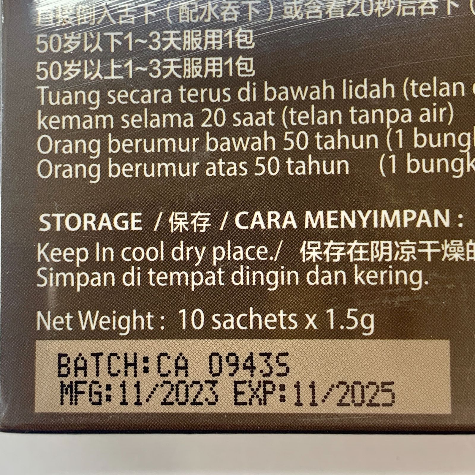 新品未開封】 CATUABA カツアバ 健康補助食品 - メルカリ
