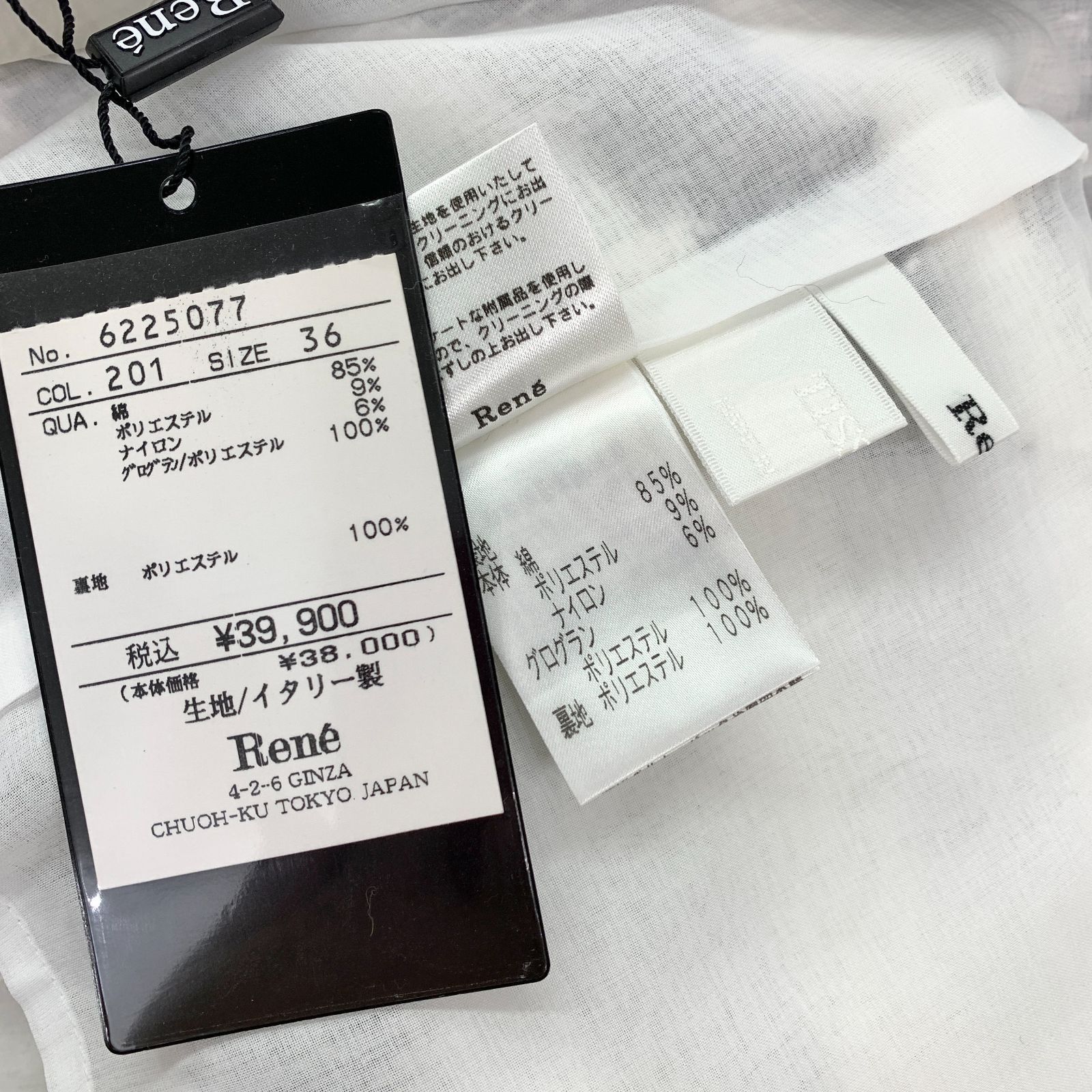 Rene ルネ ボーダーツイードショート パンツ ホワイト ブラック 36