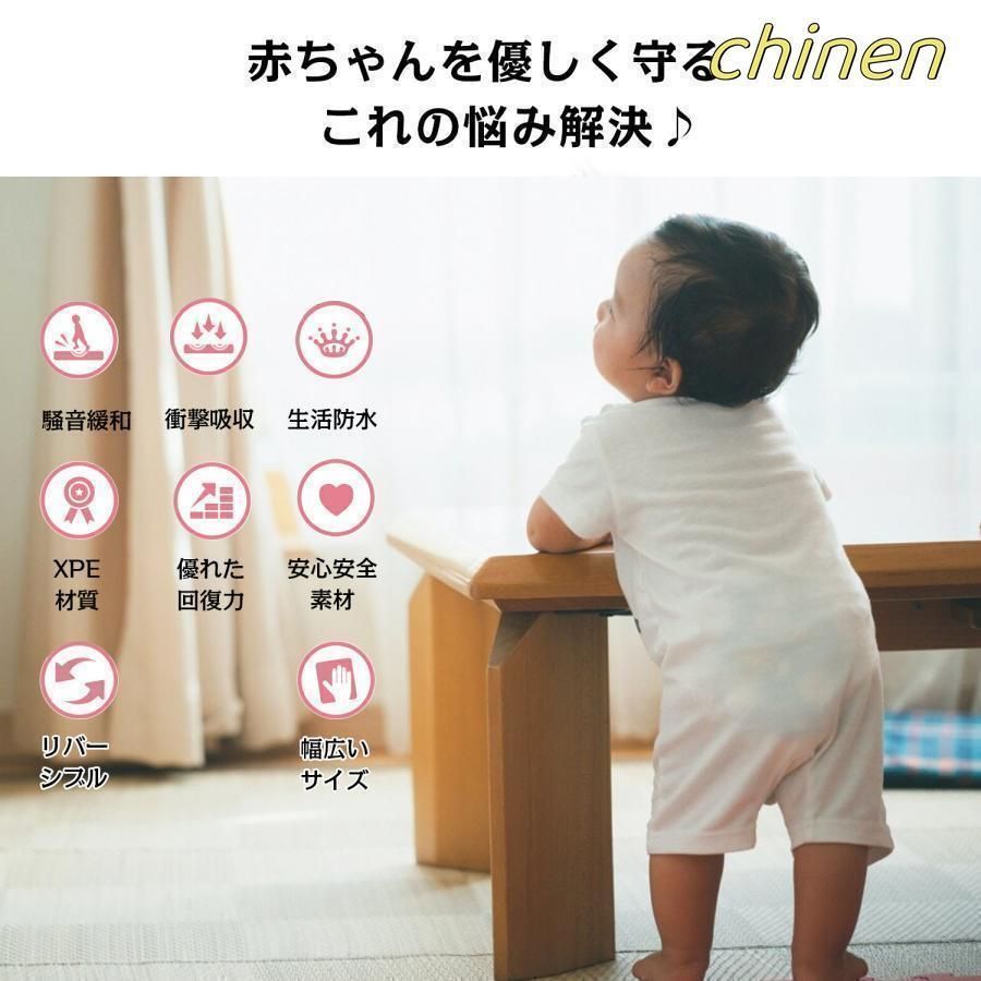 2cm やわらかクッションマット