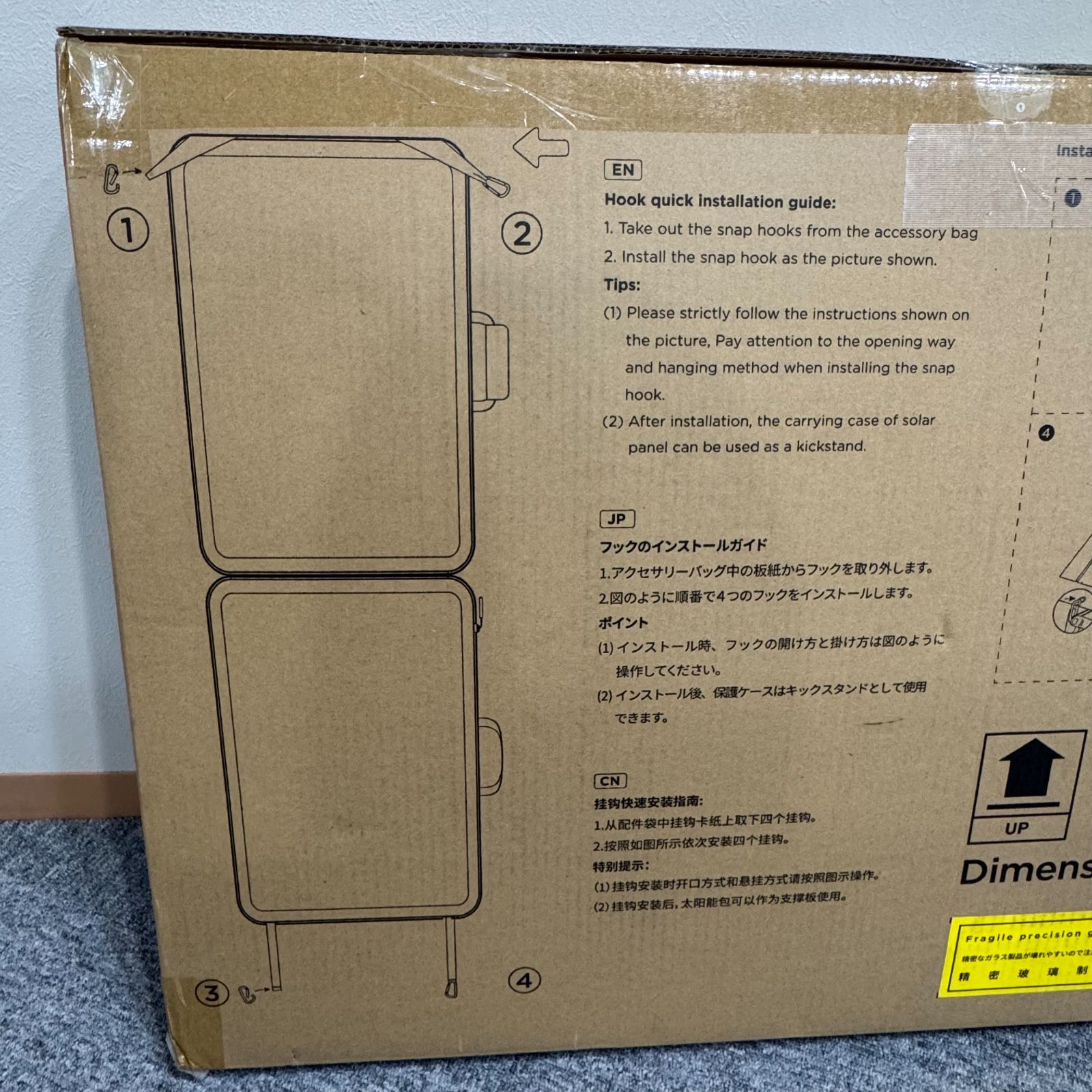 ♥品 両面受光型 ソーラーパネル 220W EcoFlow エコフロー EF-Flex-220B