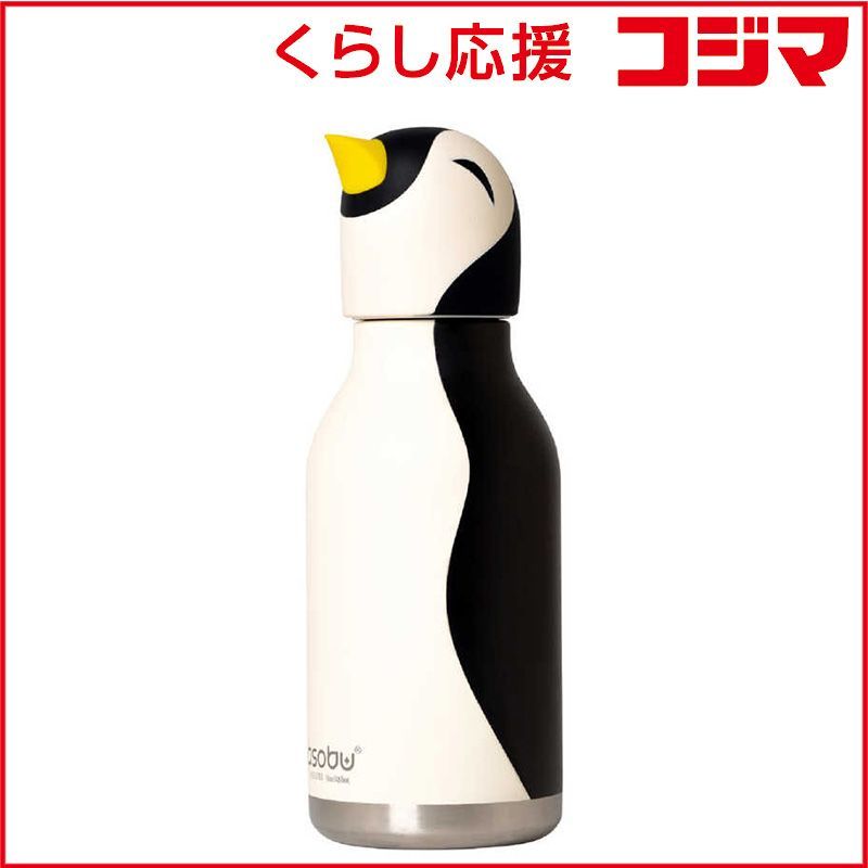 【 新品 未開封 】 ASOBU BESTIE べスティ キャラクター ボトル 460ml ペンギン ホワイト ブラック SBV44PEN 未使用 送料無料