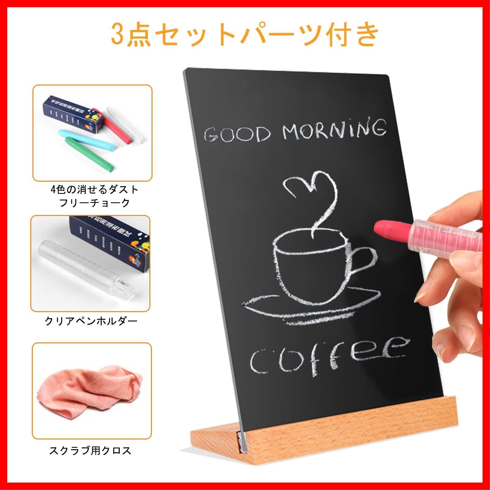 両面卓上アクリルメッセージプレート 木製台座付きのアクリル黒板