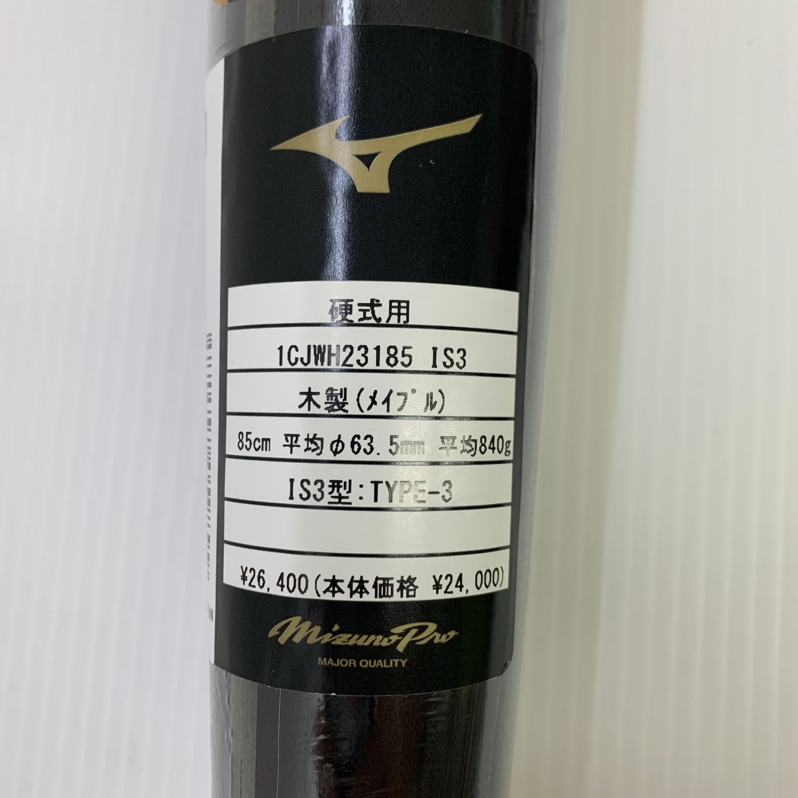  ミズノ MIZUNO ミズノプロ 硬式 大人 一般 木製バット トップ ンス 野球 7007 硬式 バット