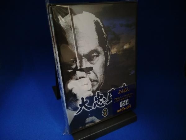 大忠臣蔵 中巻　DVD〈4枚組〉 Amazon.co.jp: 大忠臣蔵 中巻 [DVD] : 三船敏郎, 司葉子, 尾上