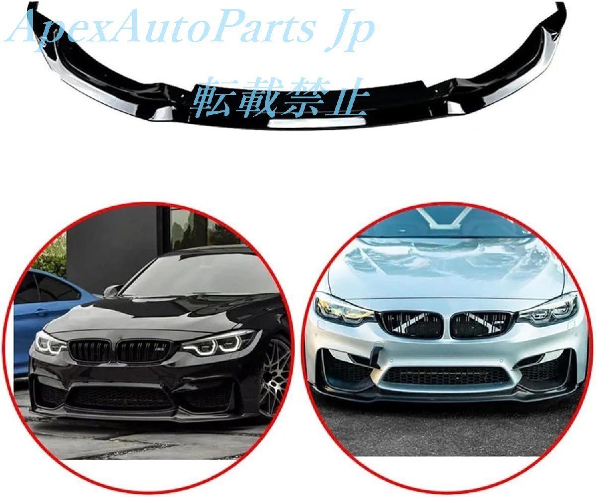 BMW F80 M3 F82 F83 M4 2015 2016 2017 2018 2019 2020 車
