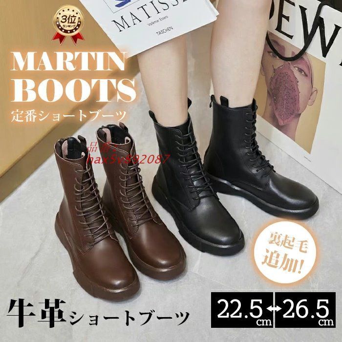 レースアップブーツ ショートブーツ 牛革 レディース ブーツ 袴 エンジニアブーツ 楽ちん 疲れない 柔らかい ハイカット チェルシーブーツ フラット hax5v892087