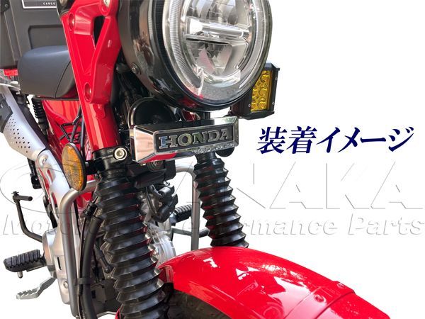 ハンターカブ用 HONDAフロントエンブレムセット