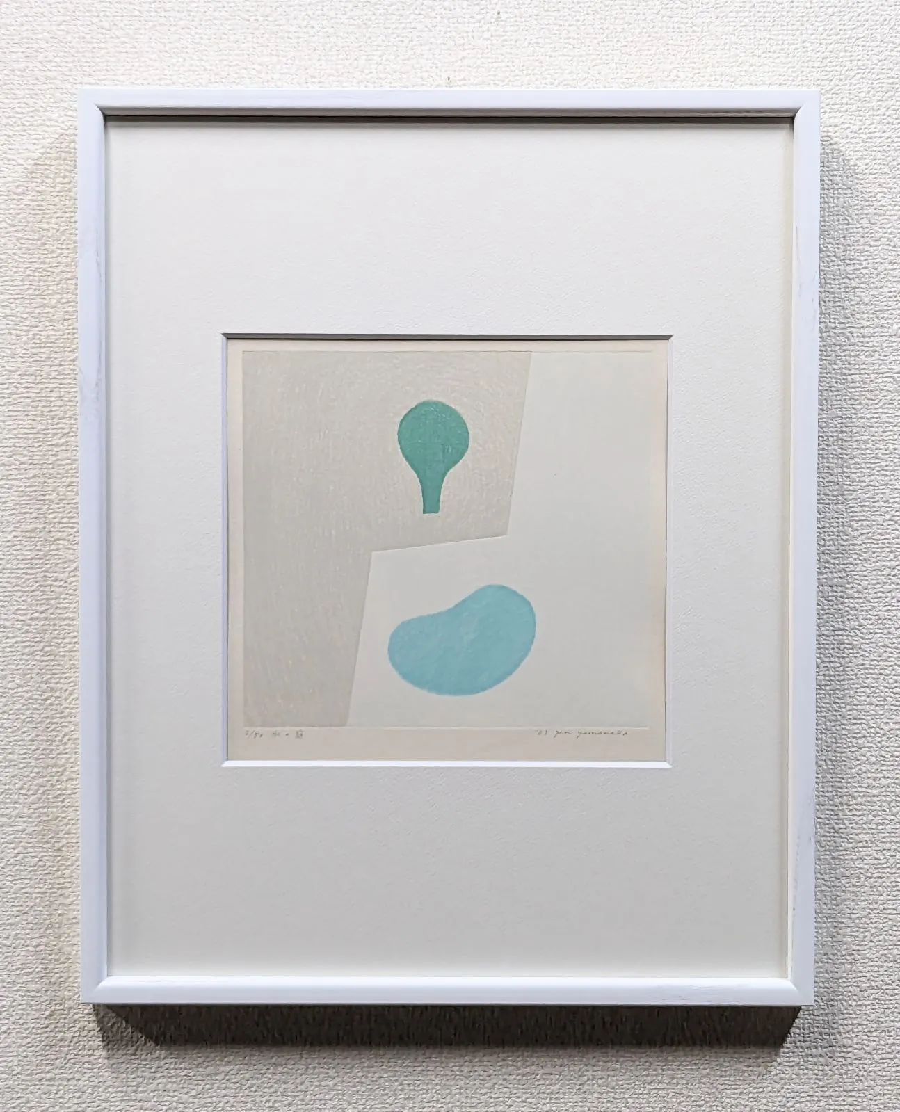 【真作】【直筆サイン】山中現「W（水光）」【木版画】【美品】 2025年最新】山中現の人気アイテム - メルカリ