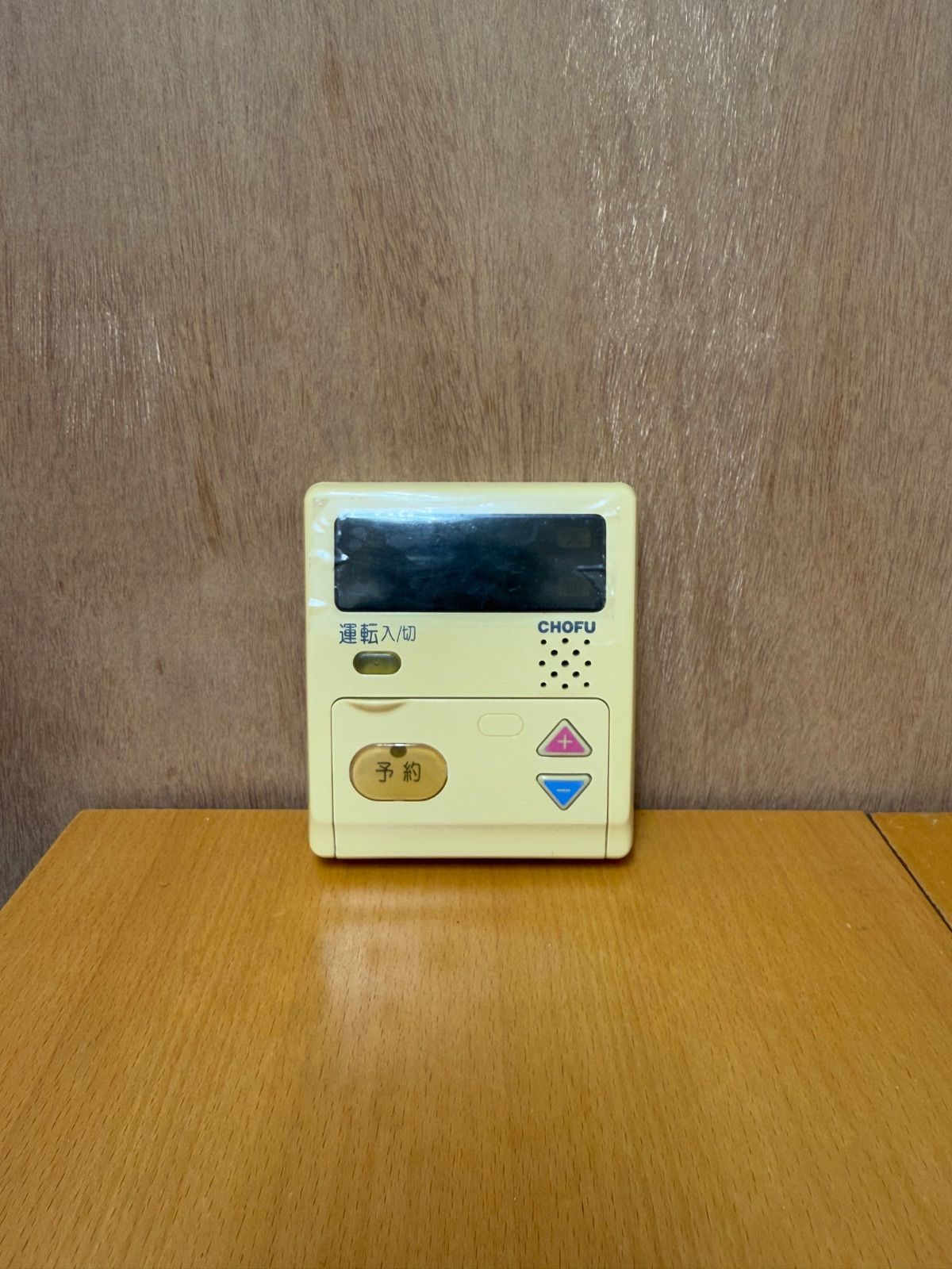 CHOFU 長府製作所 床暖房リモコン CMR-1003 - メルカリ