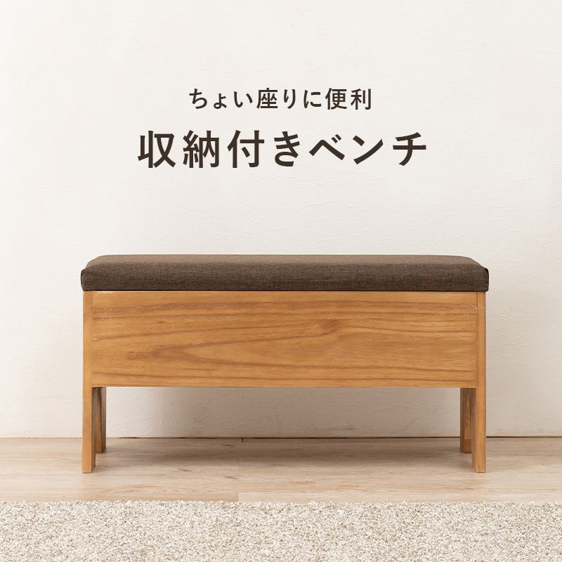 収納が可能な玄関ベンチ 幅70cm(ベンチ 収納 スリッパラック 玄関収納 玄関家具 シンプル コンパクト 完成品 天然木 木製 収納付き  サポートチェア いす 子供 介護 スツール シューズラック リビング 廊下 靴収納 MBC-6196 OA - メルカリ