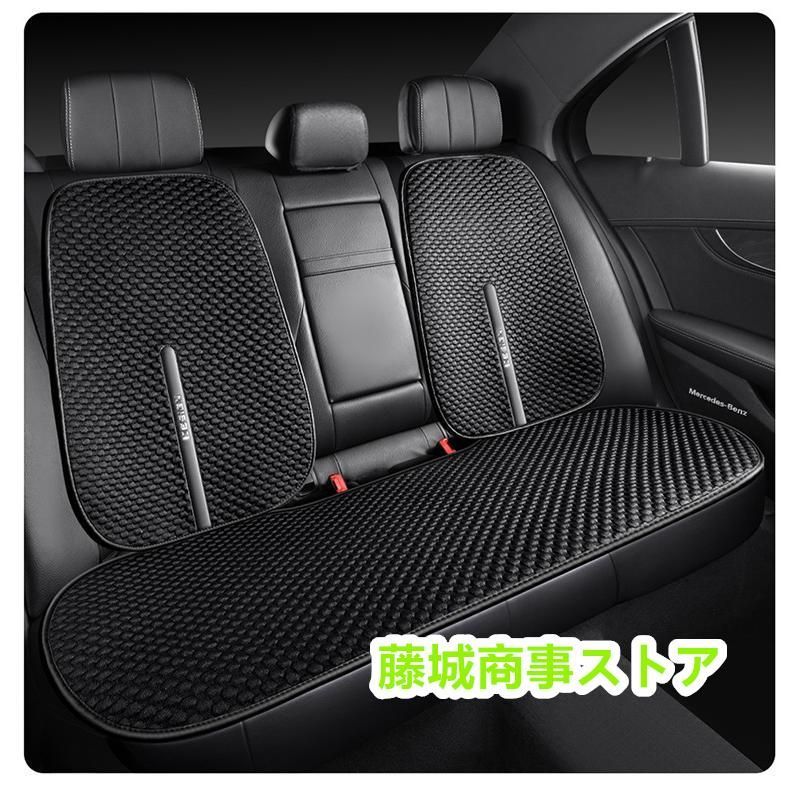 車用 シートカバー
