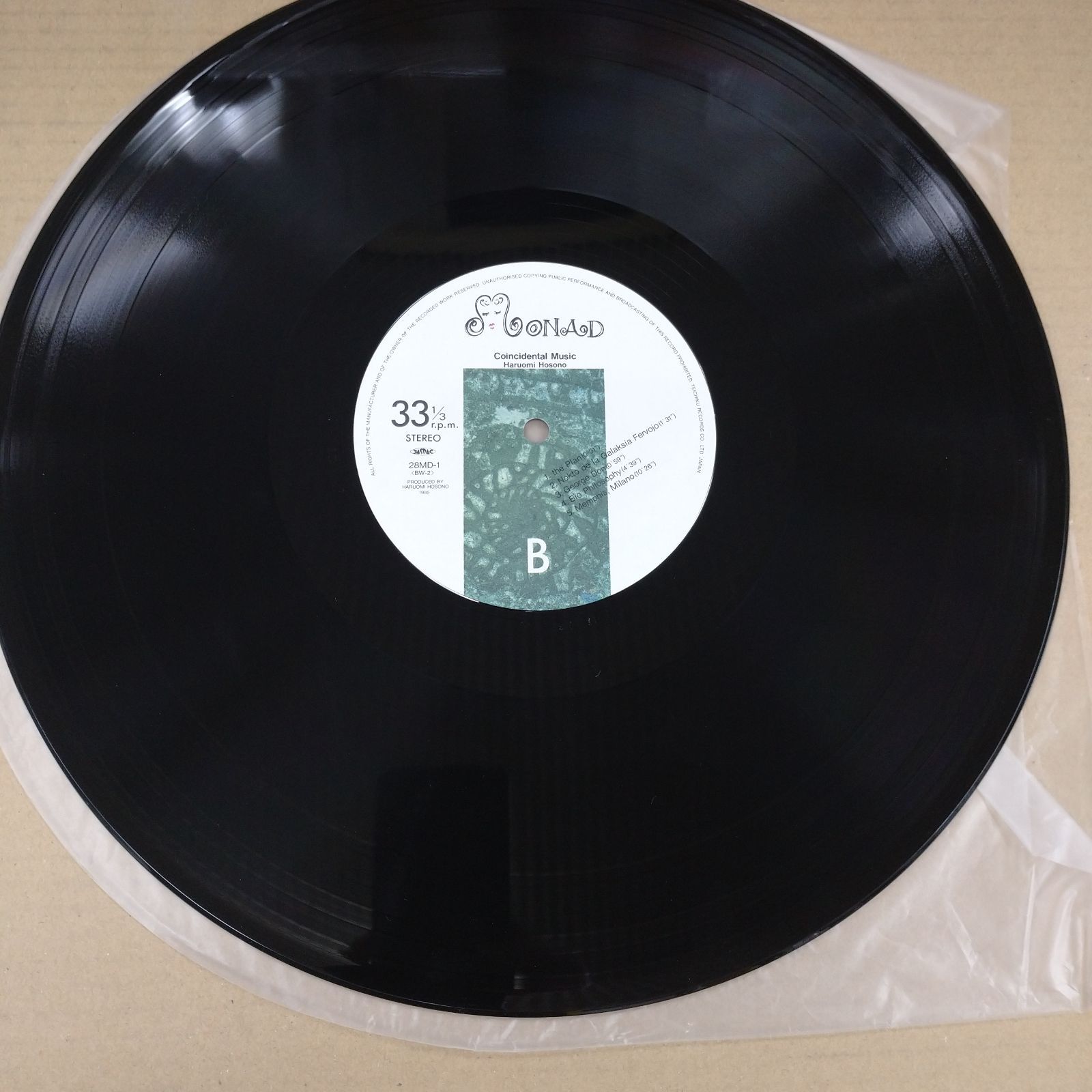 細野晴臣　レコード　新品未開封未使用品 スーパー・ゼビウス 細野晴臣 プロデュース YLR-12002 レコード