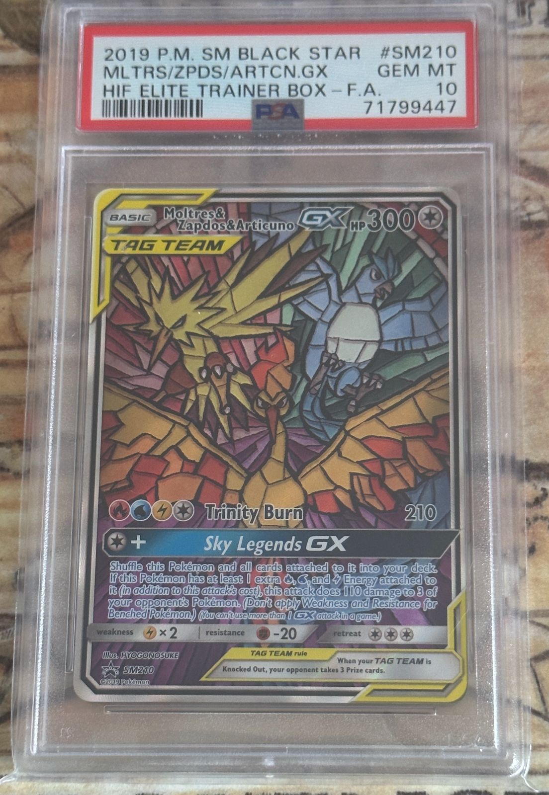 ファイヤー&サンダー&フリーザーgx sa プロモ PSA10 - メルカリ