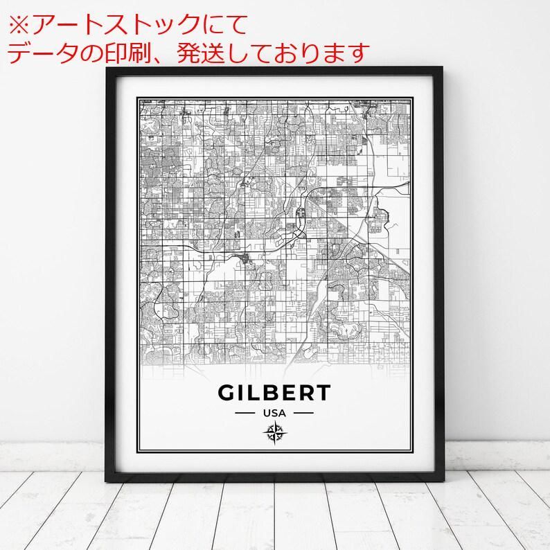 mz ポスター A1 サイズ (~A4まで対応可) ギルバート地図印刷 アリゾナ州ギルバートの地図