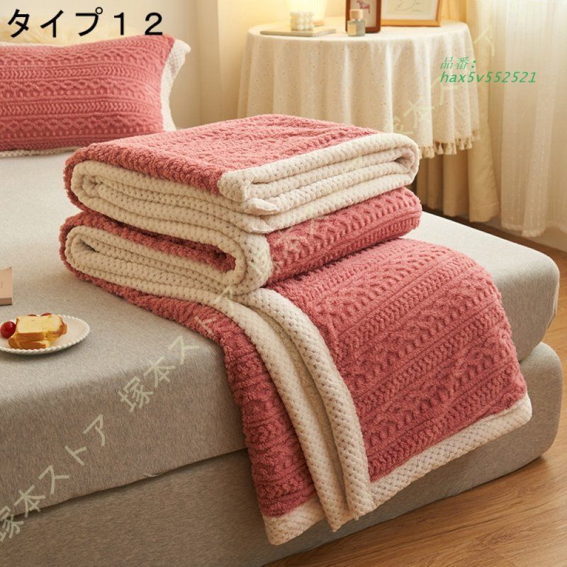 毛布にもなる 洗える