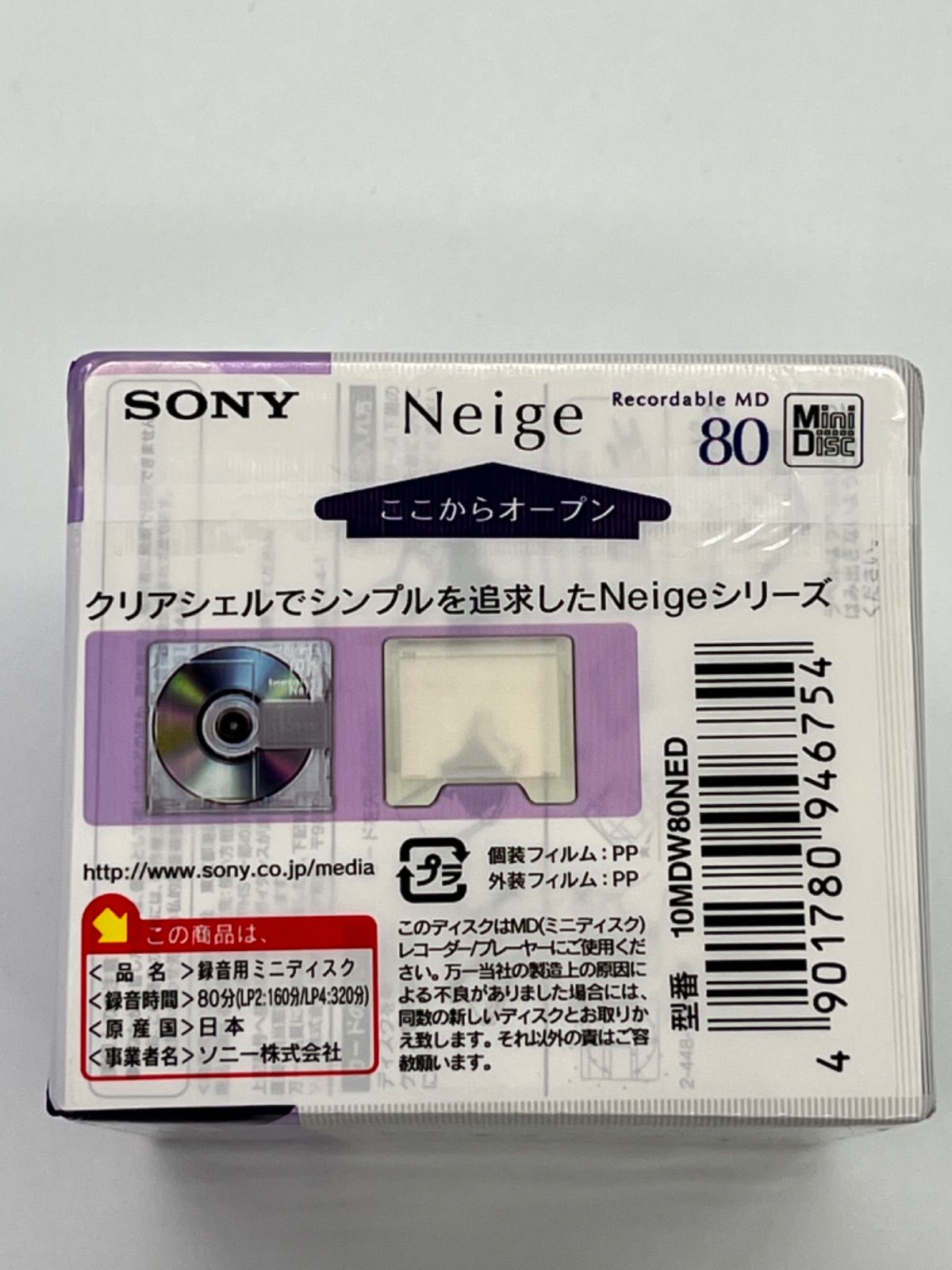 MD91枚セット】全部TDK MiniDisc 珍しい当時の箱・シール付 MD91枚セット】全部TDK MiniDisc 珍しい当時の箱・シール付