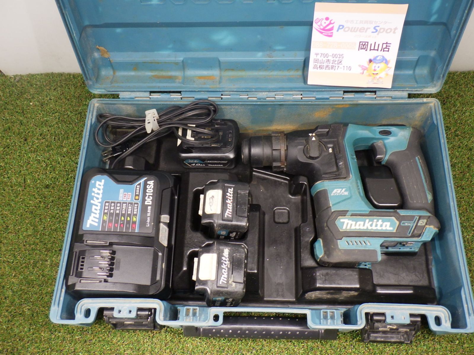 Makita ハンマードリル HR166D（マキタ makita 充電式ハンマードリル 