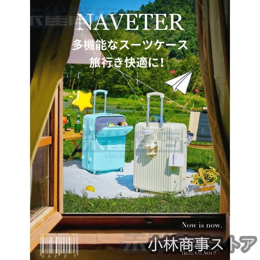 フロントオープン