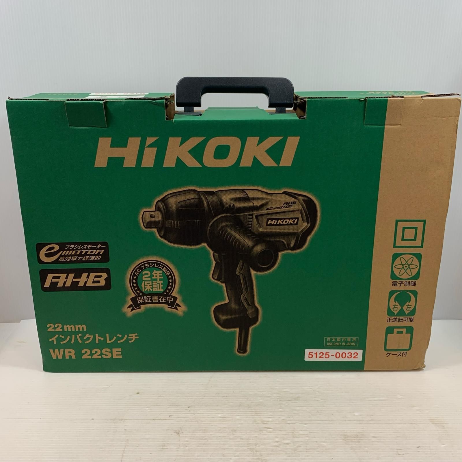 κκHiKOKI ハイコーキ 締め付け工具 インパクトレンチ コード式 100v C930024 WR22SE グリーン