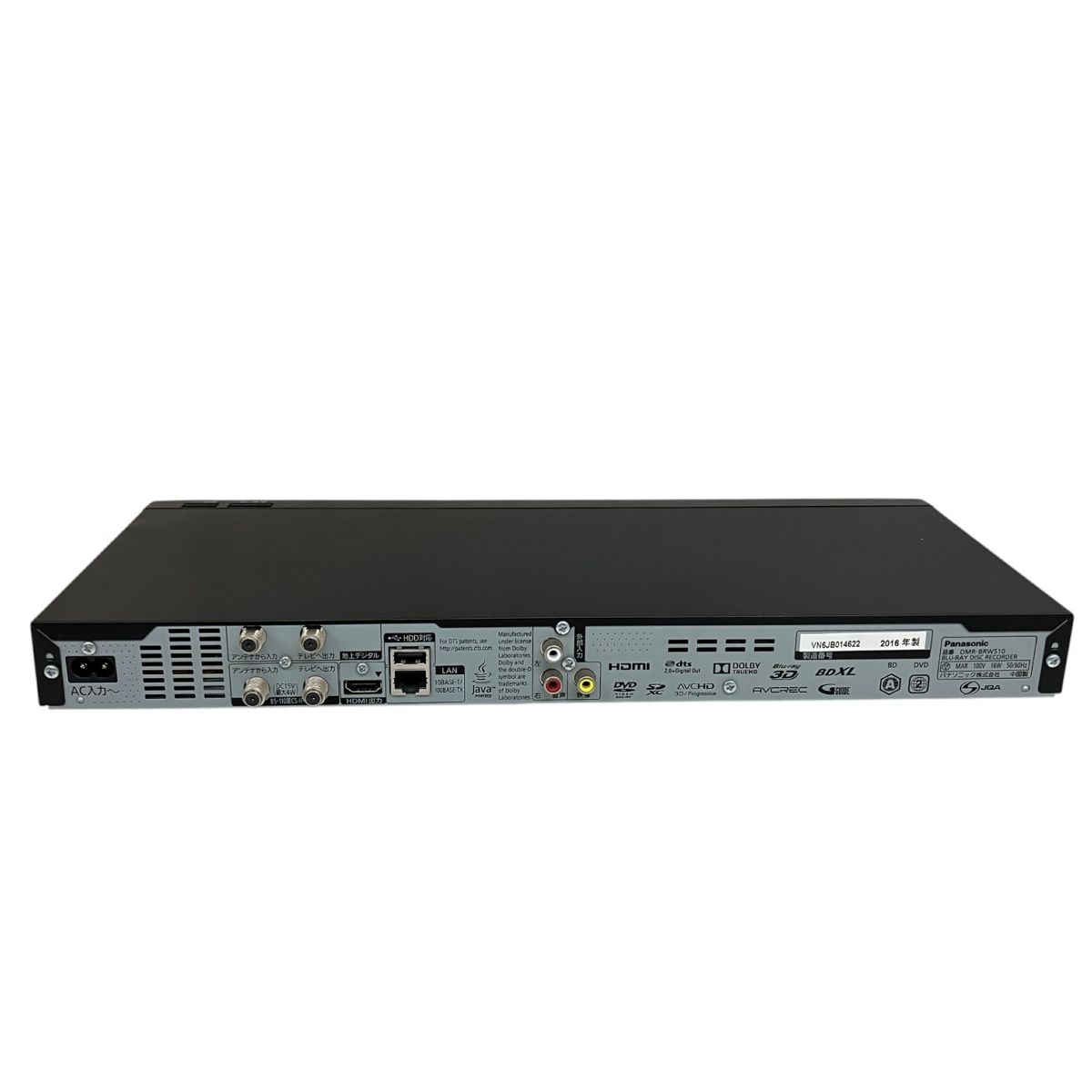 Panasonic DMR-BRW510 DIGA ブルーレイディスクレコーダー 2016