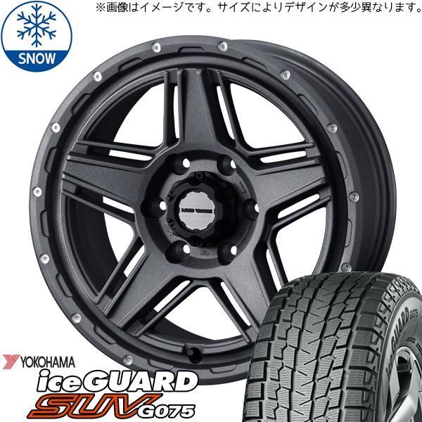 ハイエース 200系 215/70R15 スタッドレス | ヨコハマ アイスガード G075 & マッドヴァンス07 15インチ 6穴139.7 -  メルカリ