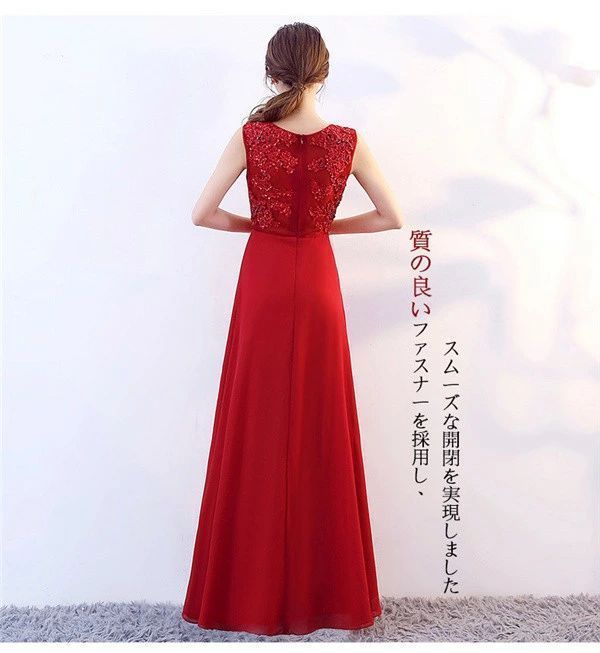 ロング