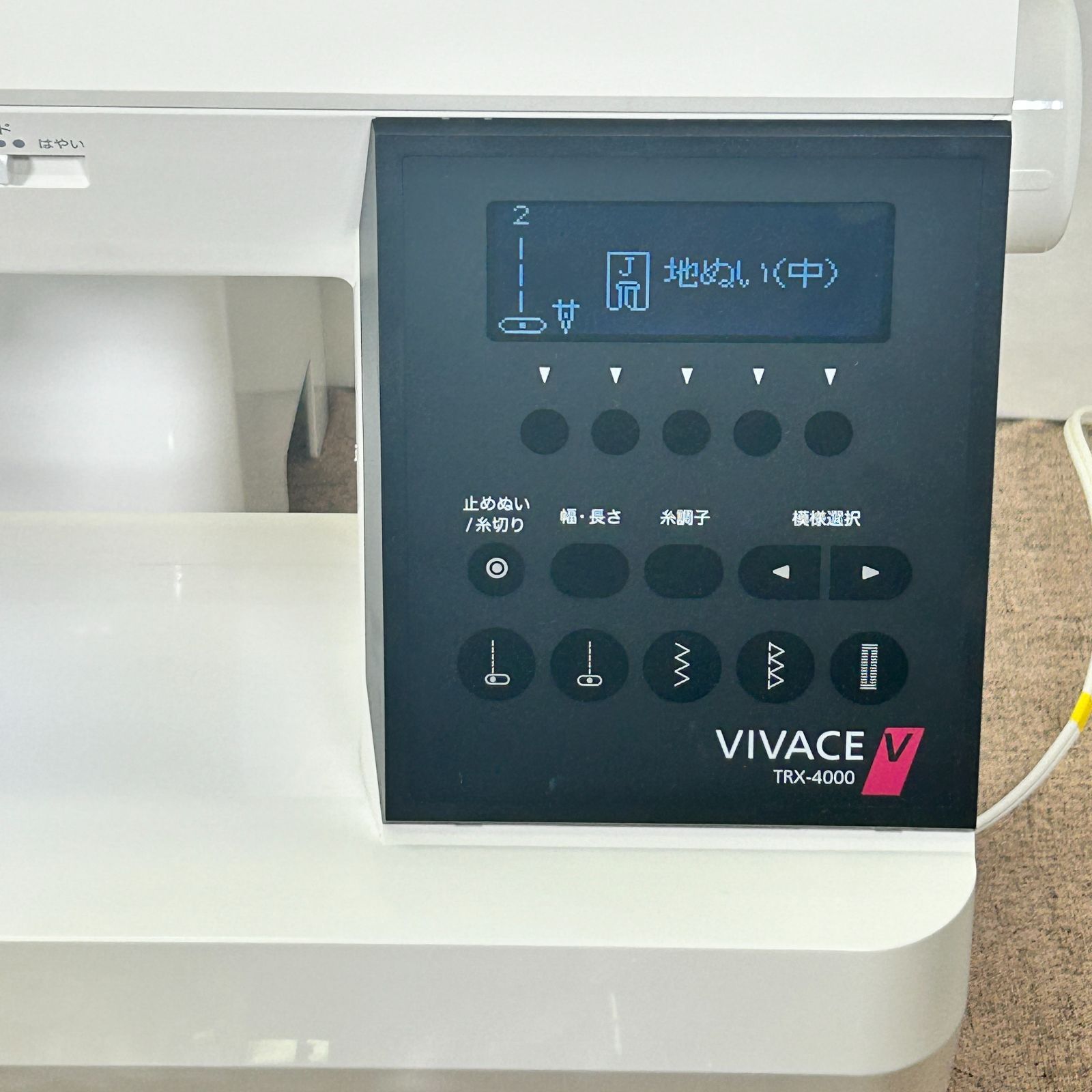 SINGER VIVACE TRX-4000 シンガー ヴィヴァーチェ 本体 ミシン - メルカリ