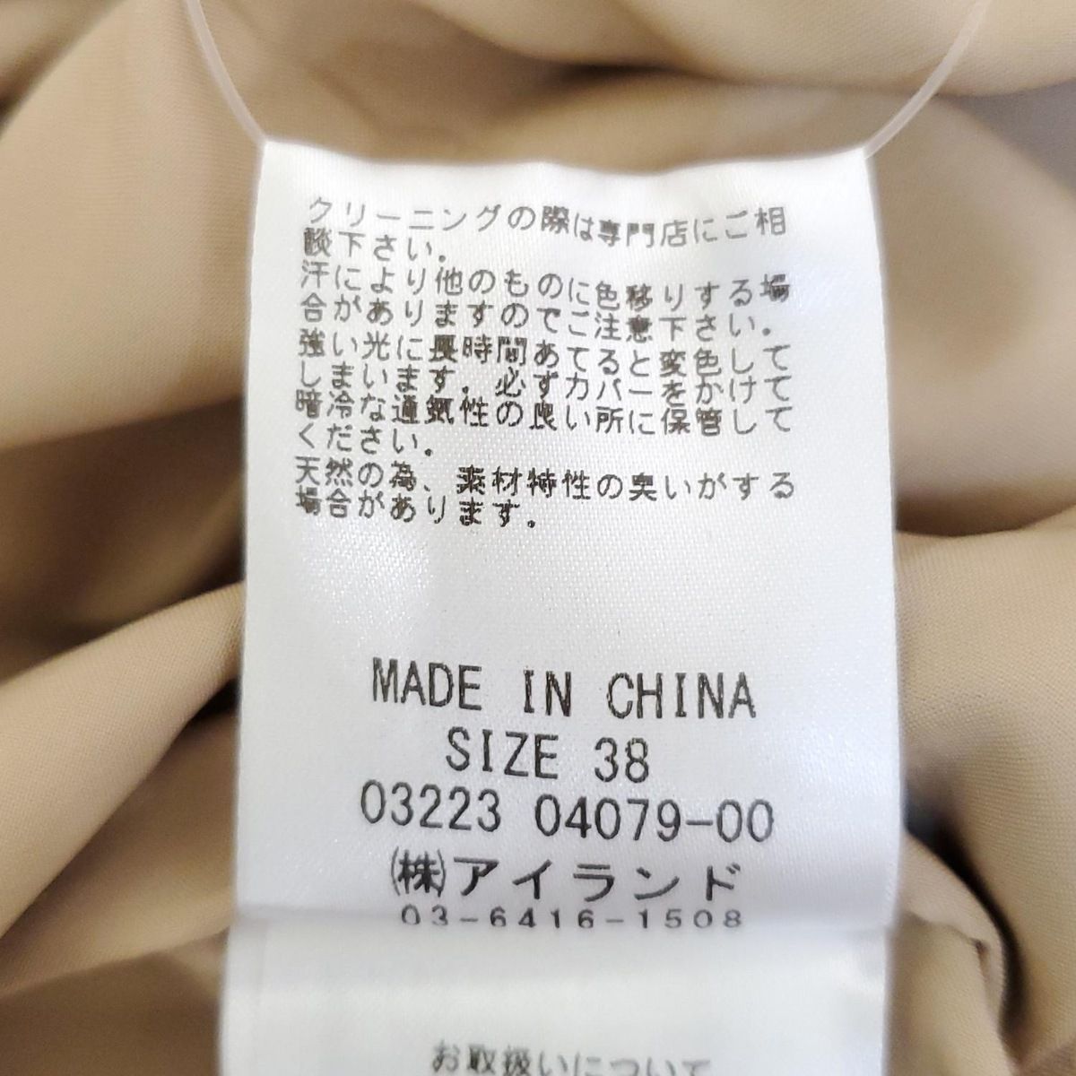 美品　ダイアグラム　タフタコンビＧジャン　３８サイズ TAKAYA WORK WEAR 作業着 大きいサイズ デニムジャケット 高伸縮
