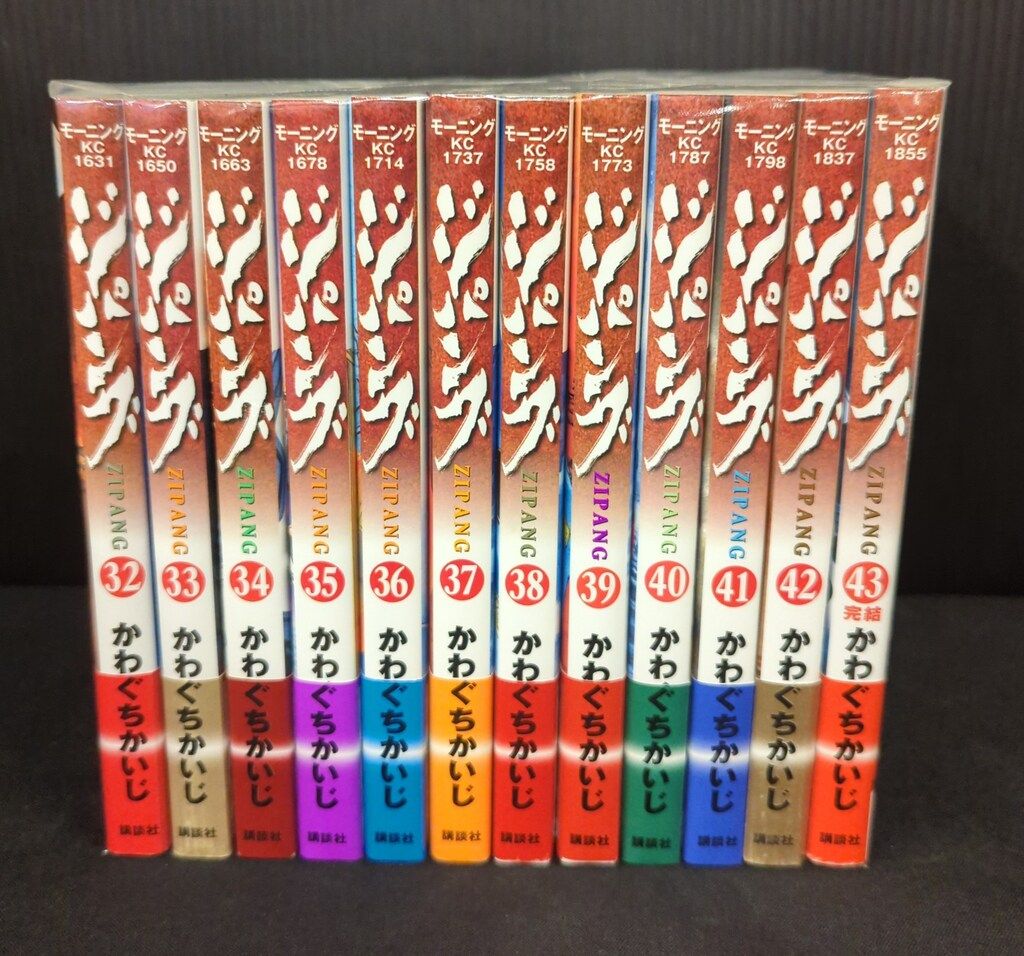 漫画】【全巻セット】ジパング（全43巻 全巻）/かわぐちかいじ/講談社