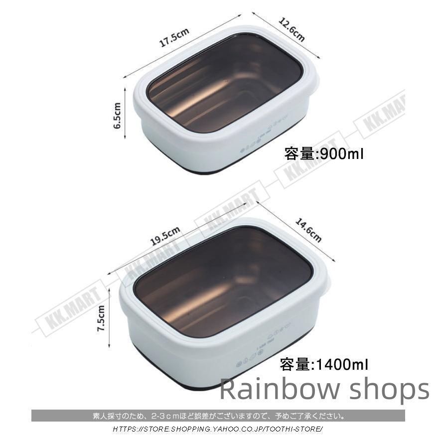 お弁当箱