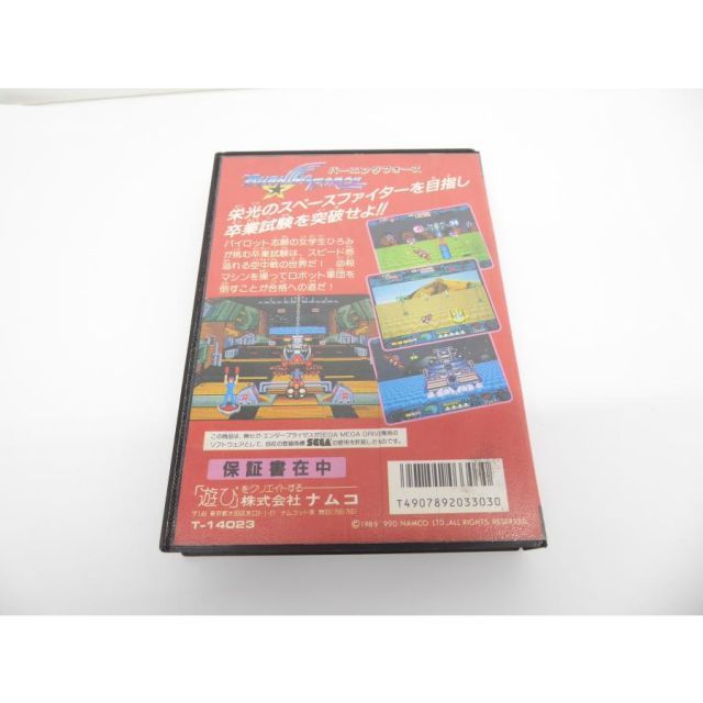 メガドライブ　ソフト BANDAI|メガドライブソフト|HARDOFFオフモール（オフモ
