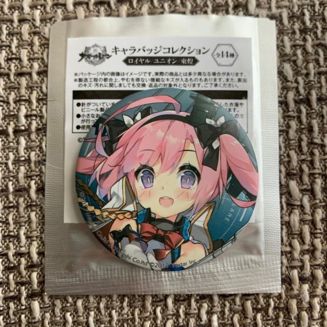 アズールレーン　サラトガ　缶バッジ 0805124847_66b04b9f447db.jpg