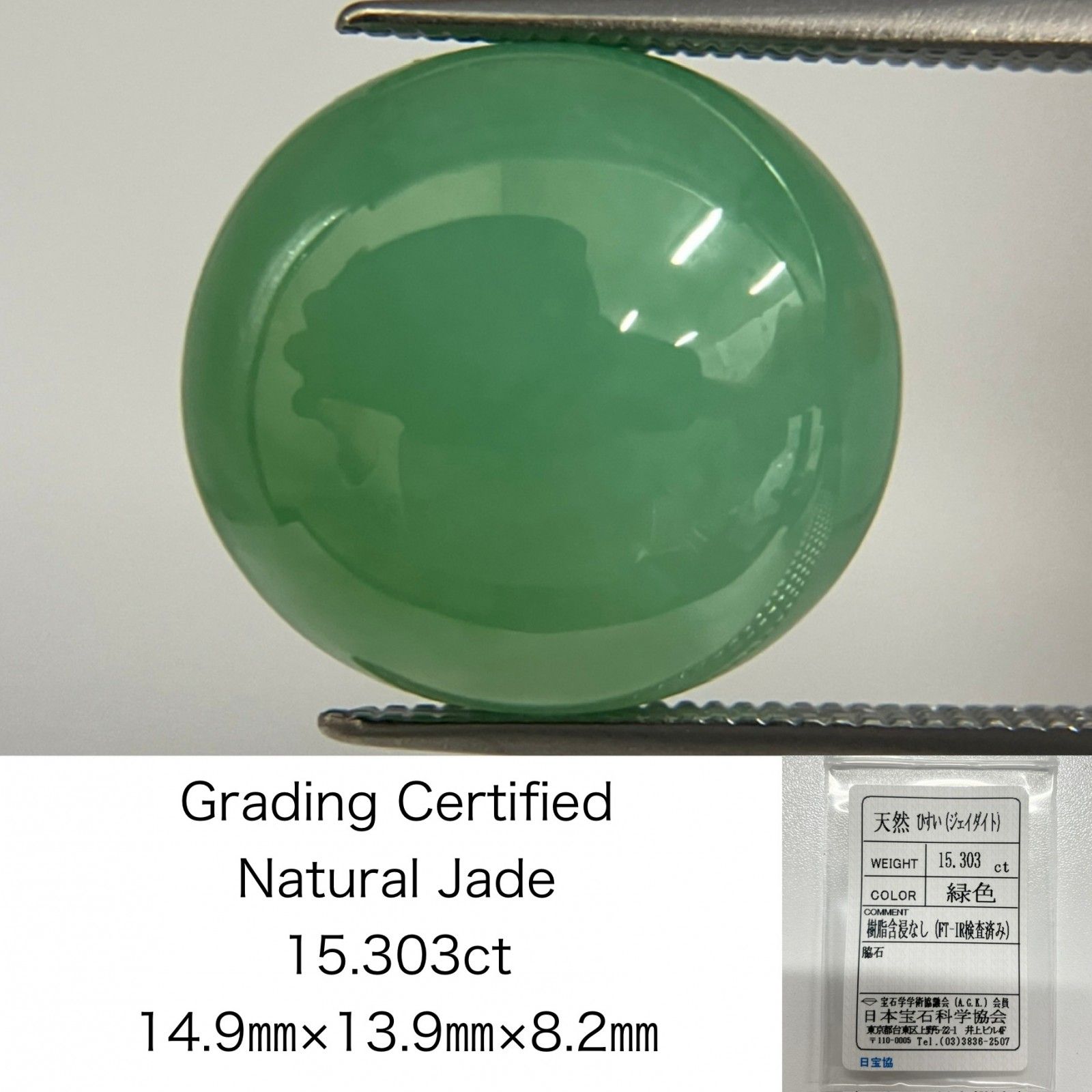 超激レア珍品‼︎ 北投石さざれ100g ラジウムボール10個 ユッキー様専用