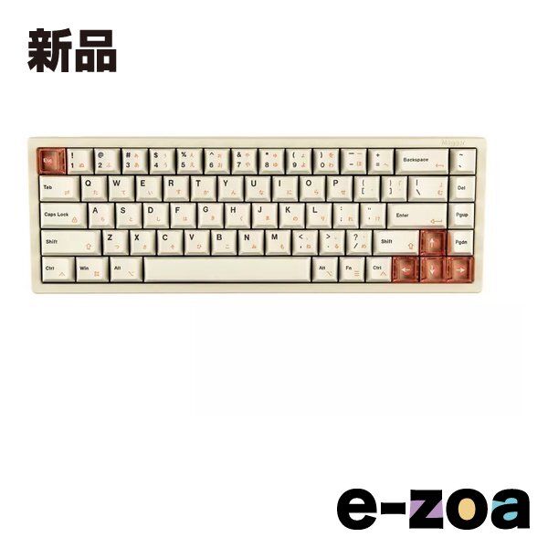 LUMINKEY ルミンキー ゲーミングキーボード ラピッドトリガー|デュアルレール磁気スイッチ|E-Milky White Magger 68 HE Performance E‐Milky White 2647176