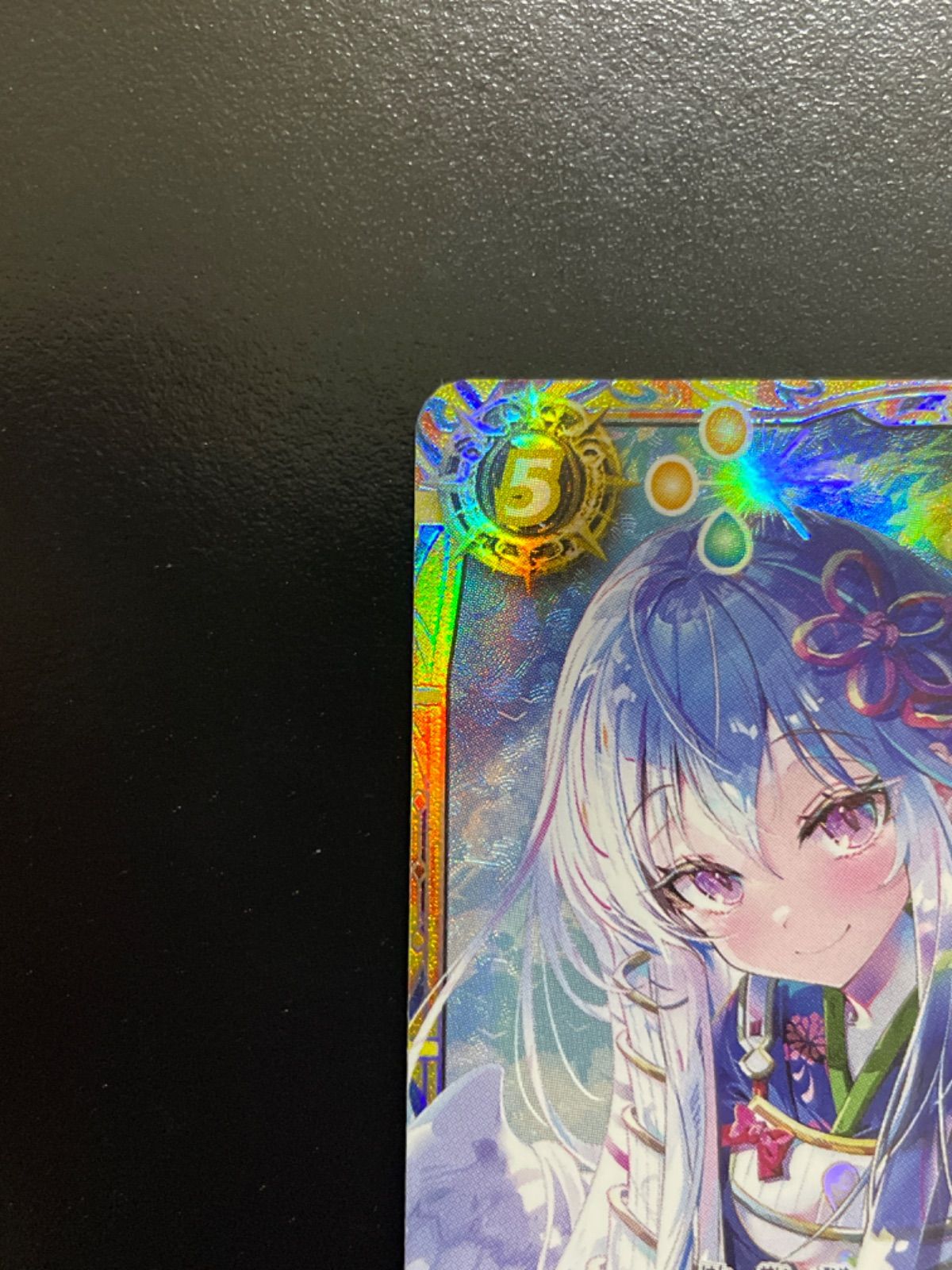バトスピ 剣聖姫ツルX X BSC48-X05 シークレット(店舗併売