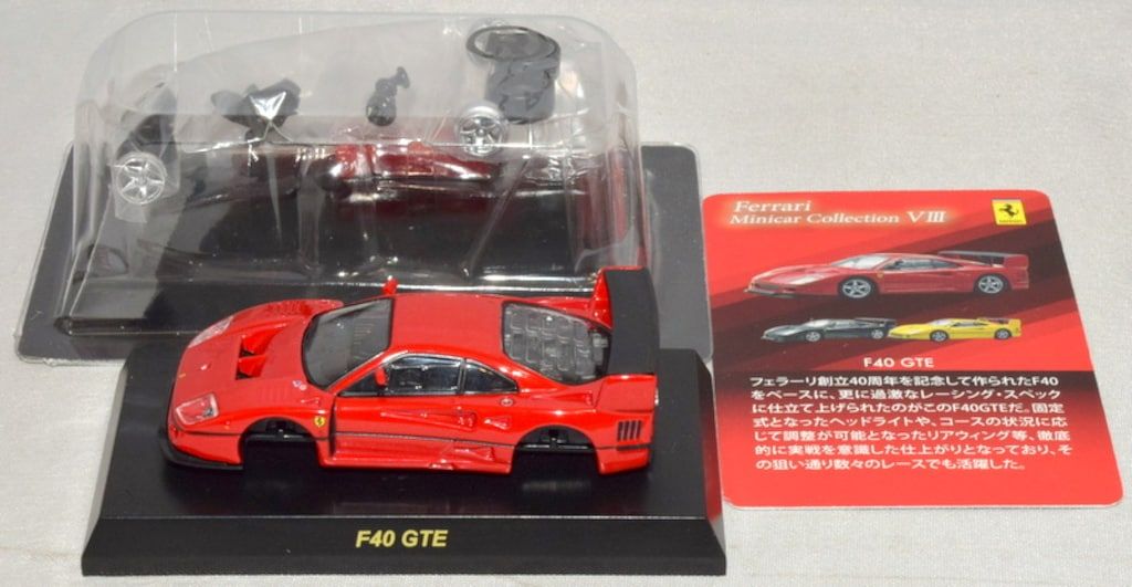 画像内容 京商 1/64 フェラーリミニカーコレクション8 F40 GTE (レッド