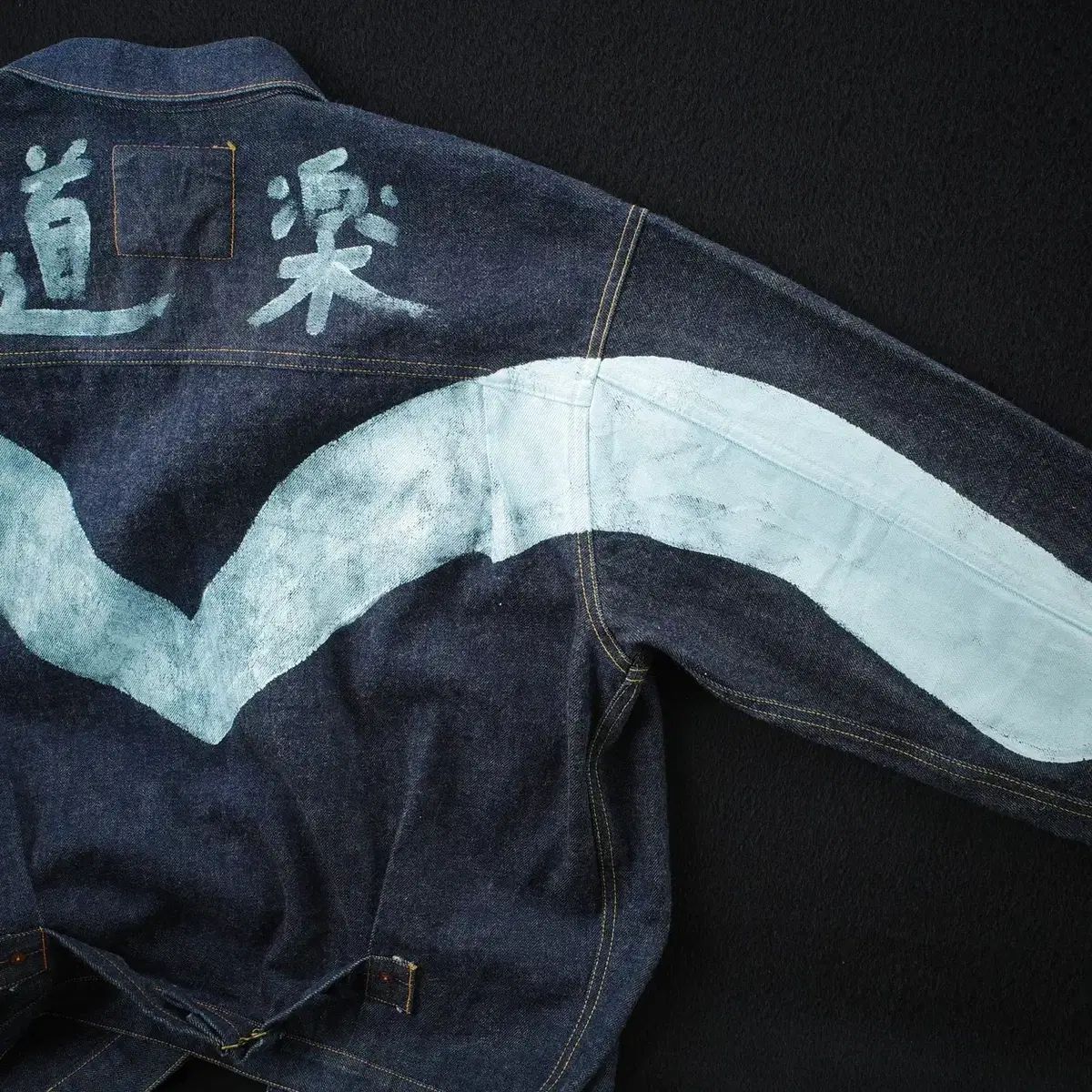 Evisu Dowluck No 2 Lot 1213