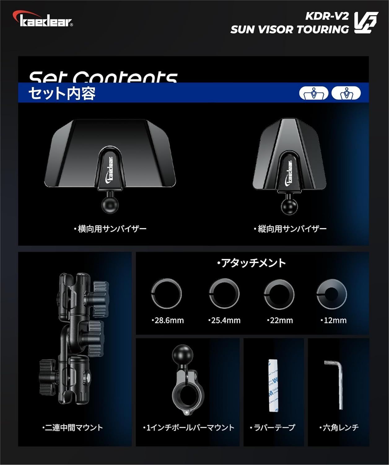 Kaedear(カエディア) バイク サンバイザー 日除け サンシェード スマホホルダー 携帯ホルダー 縦向き/横向き 2種類 付属 ツーリング用  スマホスタンド オートバイ スクーター 自転車,サンバイザーツーリング KDR-V2 - メルカリ