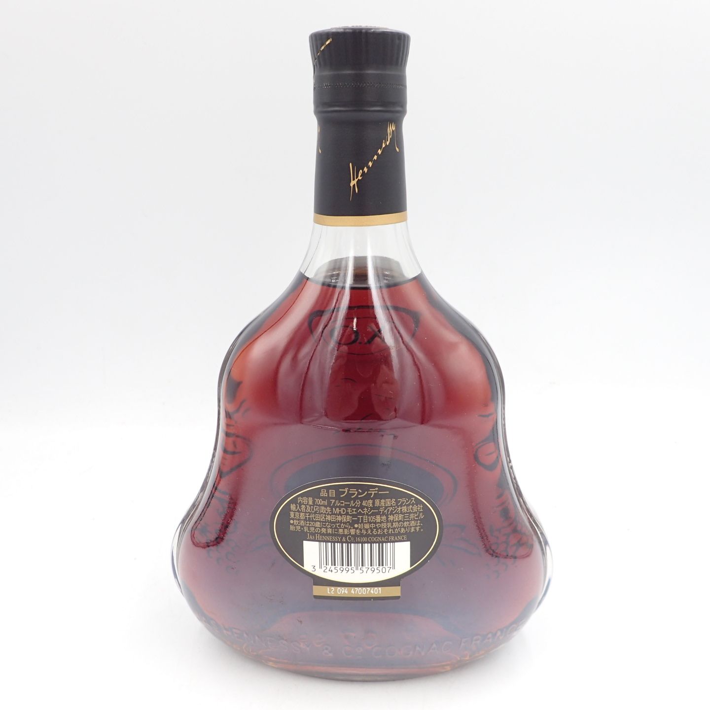 [ヘネシー XO 黒キャップ 700ml 40% バイセル公式】ヘネシー Hennessy XO 金キャップ クリアボトル