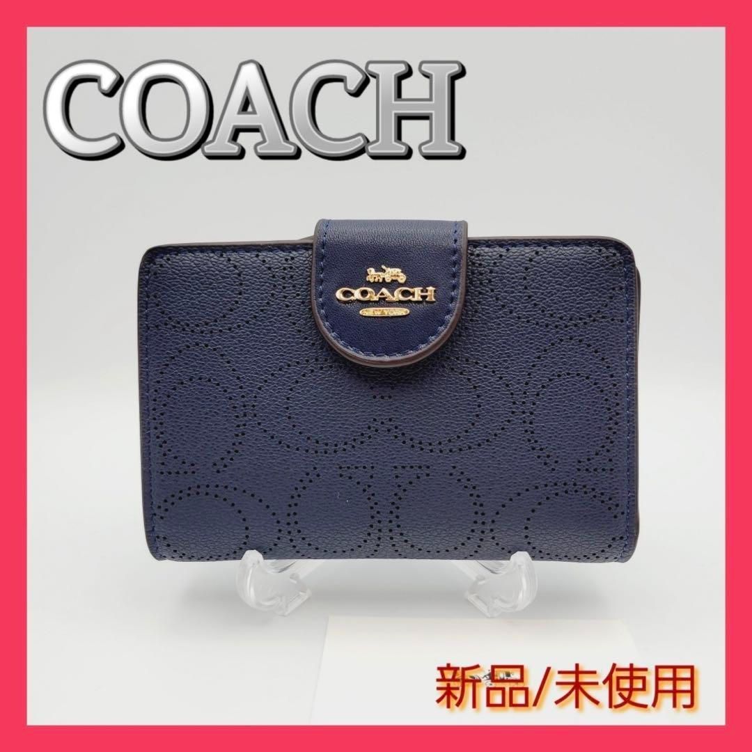 COACH  コーチ　二つ折り財布　 ミッドナイトパフォレイテッドミディアム新品