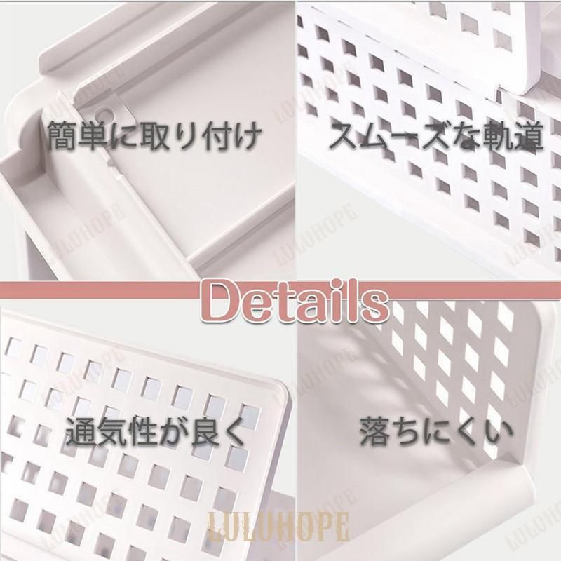 収納用品