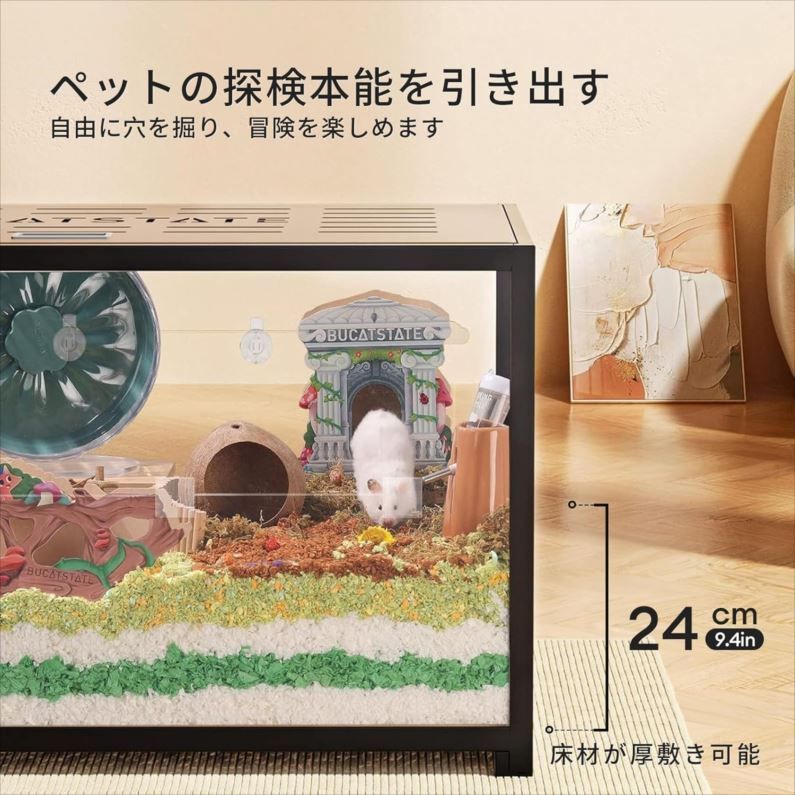 水槽タイプ