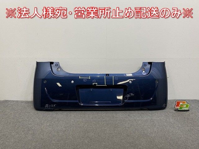 ワゴンR スマイル MX81S/MX91S 純正 リア バンパー 71811-84S