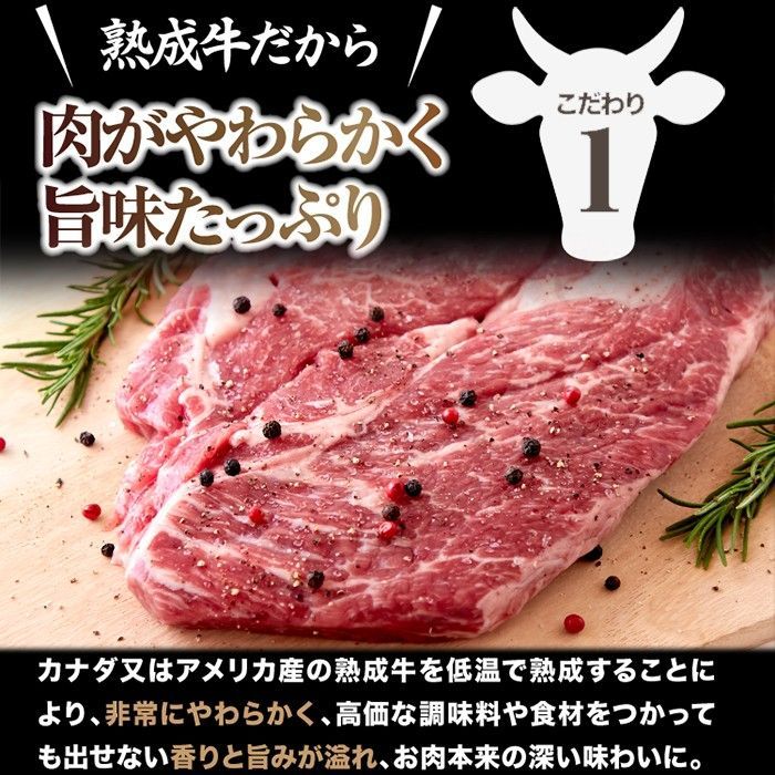 【超特大1ポンドステーキ】牛肩ロース熟成肉1ポンドステーキ 450g-2