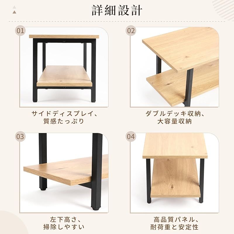 取付工具付属 リビングルームテーブル