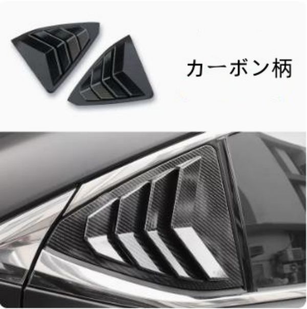- 車のサイドウィンドウ三角形シャッターリアサンシェードファインプレーシャッター